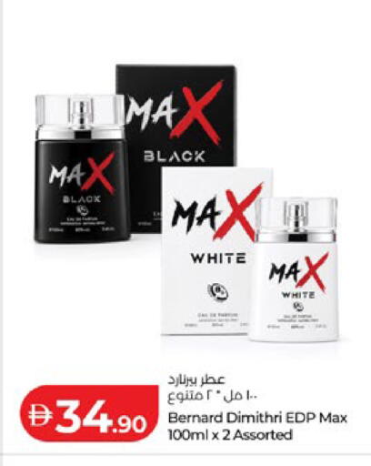 available at لولو هايبرماركت in الإمارات العربية المتحدة , الامارات - ٱلْعَيْن‎