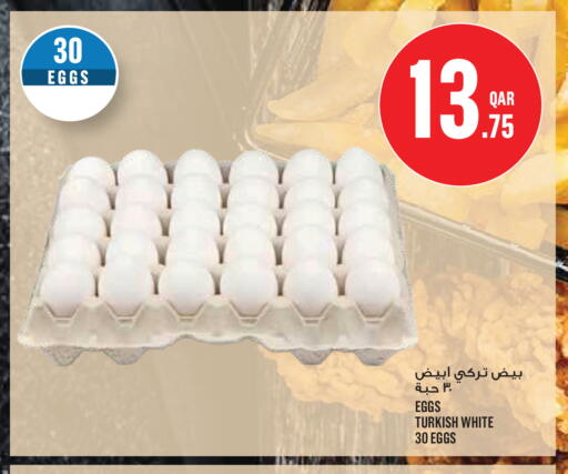 available at Monoprix in Qatar - Doha