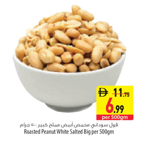 available at السفير ماركت in الإمارات العربية المتحدة , الامارات - ٱلْعَيْن‎