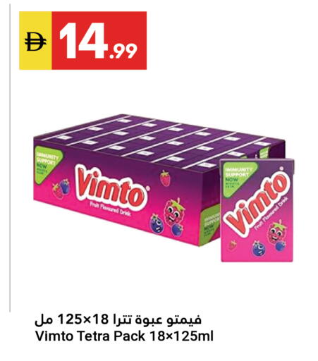 available at Grand Emirates Market in UAE - Abu Dhabi