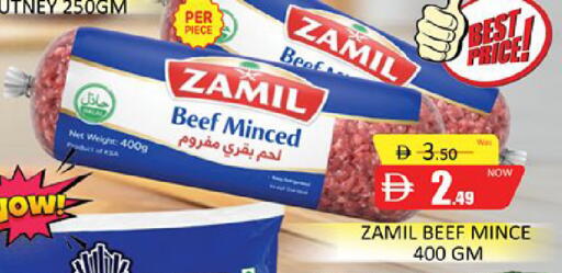 available at المدينة in الإمارات العربية المتحدة , الامارات - دبي