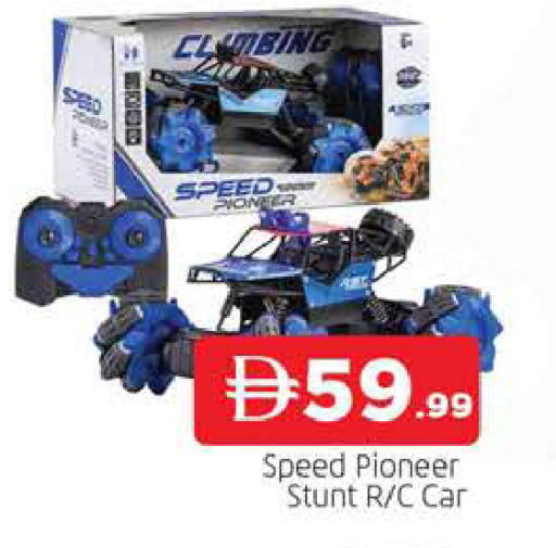 available at AL MADINA in UAE - Sharjah / Ajman