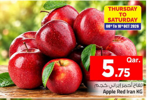 Apple from Iran available at مارك & سيف in قطر - الشمال