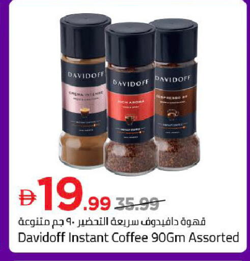 available at مارك & سيف in الإمارات العربية المتحدة , الامارات - دبي