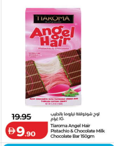 available at لولو هايبرماركت in الإمارات العربية المتحدة , الامارات - دبي