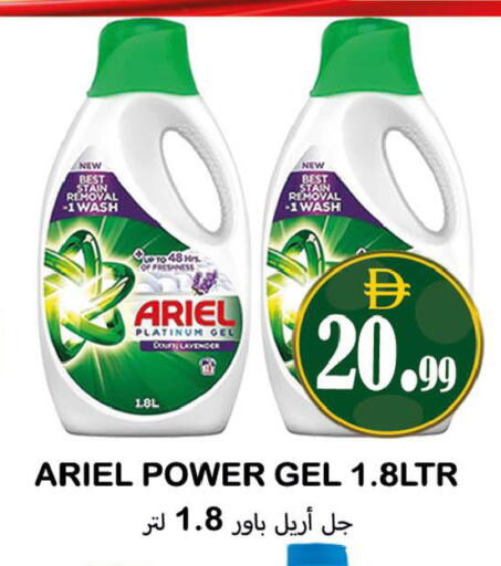 available at Souk Al Mubarak Hypermarket in UAE - Sharjah / Ajman