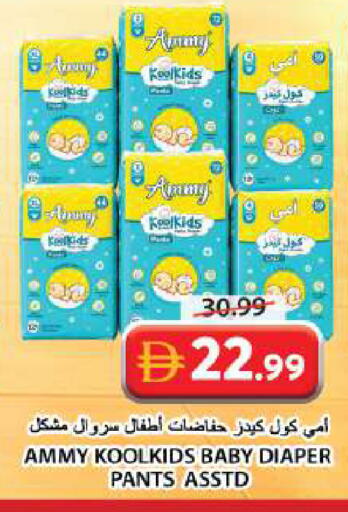 available at Grand Hyper Market in UAE - Sharjah / Ajman