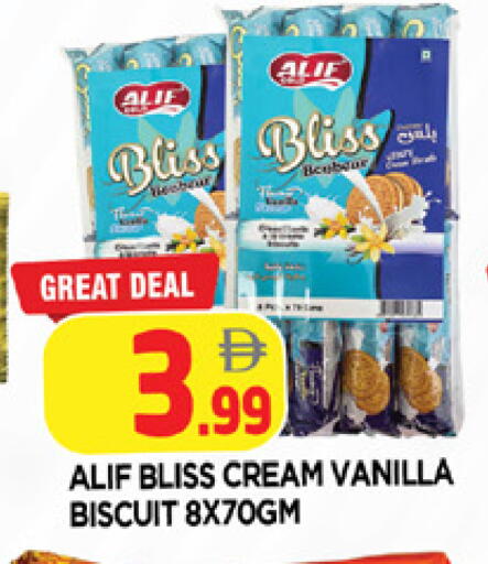 Vanilla available at AL MADINA in UAE - Sharjah / Ajman