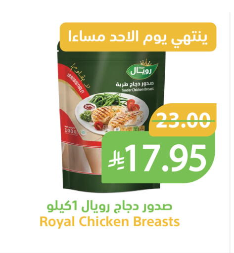 available at أسواق قاطبة in مملكة العربية السعودية, السعودية, سعودية - بريدة
