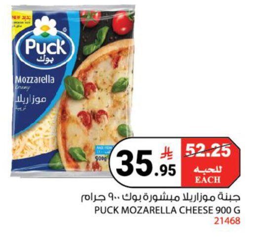 available at House Care in KSA, Saudi Arabia, Saudi - Mecca