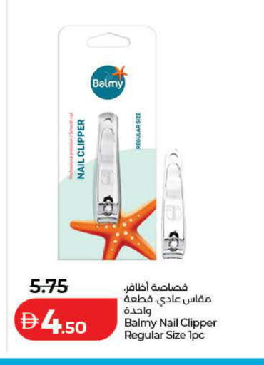 available at لولو هايبرماركت in الإمارات العربية المتحدة , الامارات - ٱلْفُجَيْرَة‎
