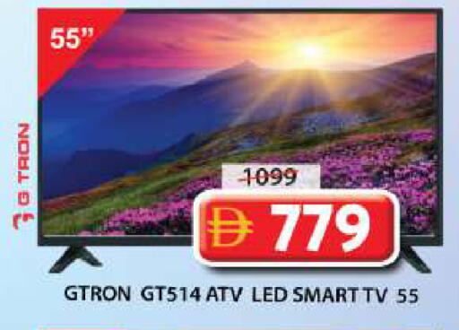 available at Grand Hyper Market in UAE - Sharjah / Ajman