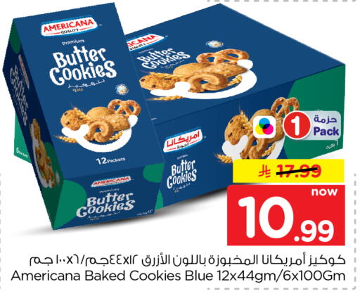 available at Hyper Al Wafa in KSA, Saudi Arabia, Saudi - Mecca