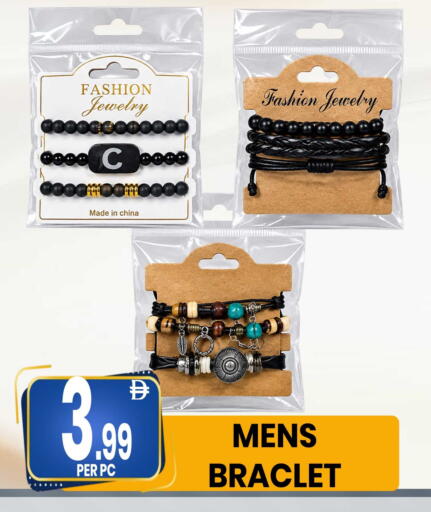 available at مركز الخصومات سنترو in الإمارات العربية المتحدة , الامارات - دبي
