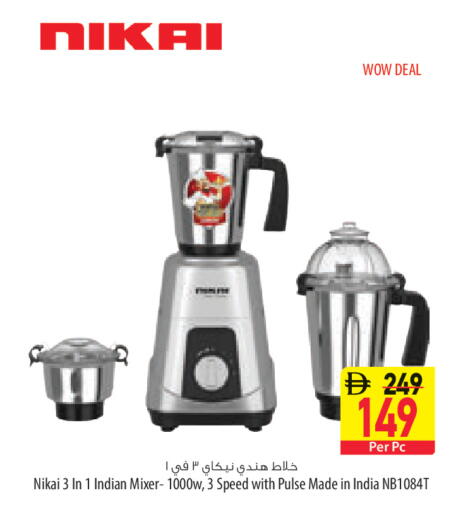 available at السفير ماركت in الإمارات العربية المتحدة , الامارات - ٱلْعَيْن‎