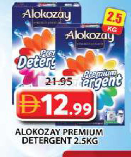 available at Grand Hyper Market in UAE - Sharjah / Ajman