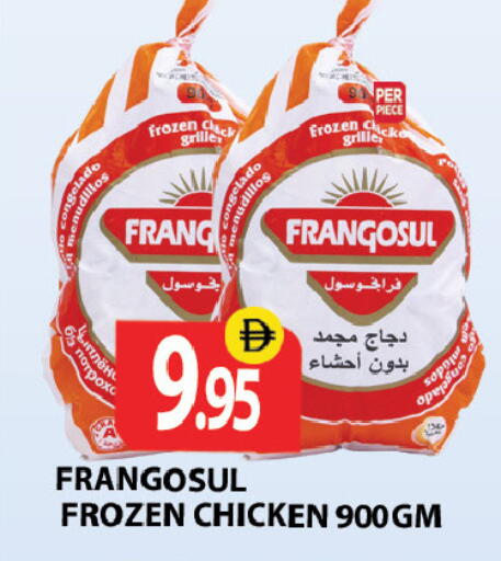 available at زين مارت سوبرماركت in الإمارات العربية المتحدة , الامارات - رَأْس ٱلْخَيْمَة