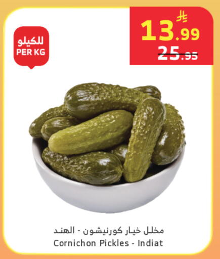 available at الراية in مملكة العربية السعودية, السعودية, سعودية - أبها
