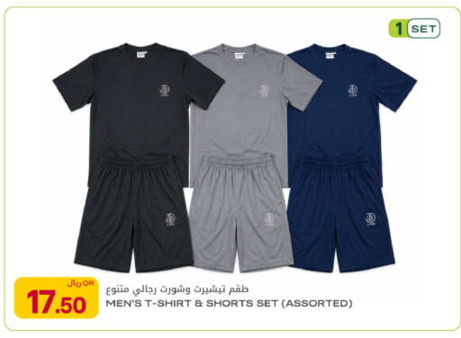 available at شركة الميرة للمواد الاستهلاكية in قطر - الشمال