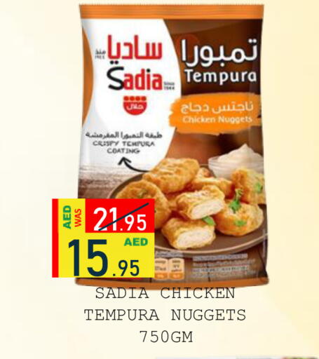 available at رويال جلف هايبرماركت in الإمارات العربية المتحدة , الامارات - أبو ظبي