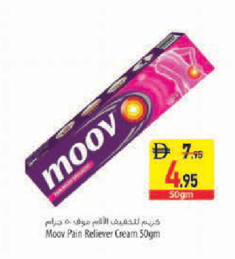 available at Safeer Market in UAE - Abu Dhabi