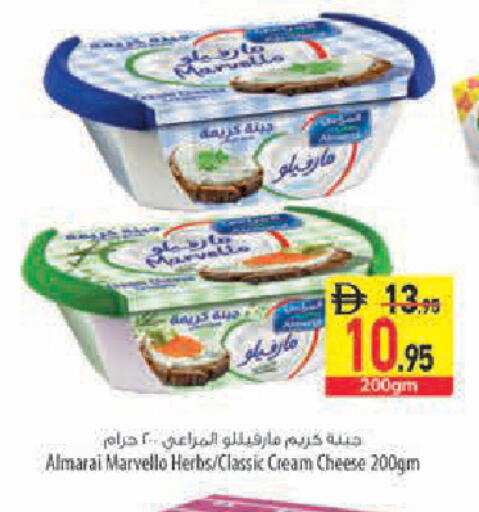 available at Safeer Market in UAE - Abu Dhabi