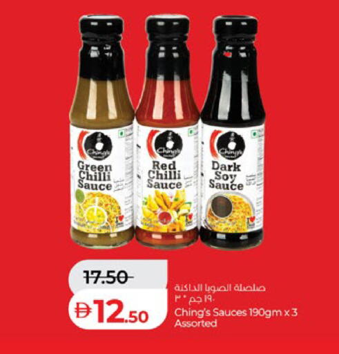 Green chilli Red chilli available at لولو هايبرماركت in الإمارات العربية المتحدة , الامارات - ٱلْعَيْن‎