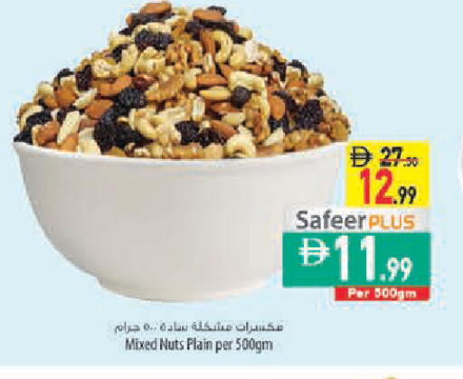 available at Safeer Market in UAE - Abu Dhabi