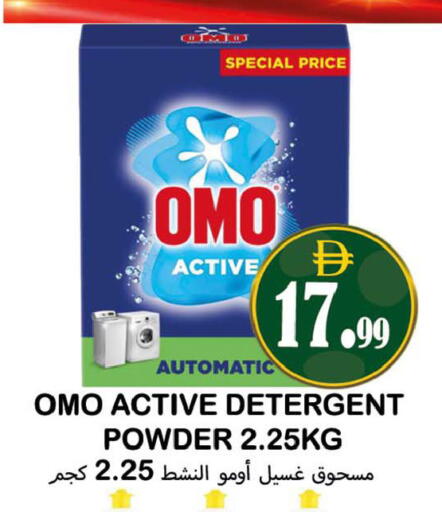 available at Souk Al Mubarak Hypermarket in UAE - Sharjah / Ajman