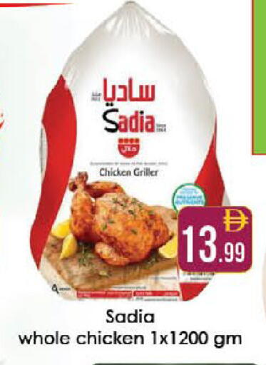 available at ايكو مول & ايكو هايبرماركت in الإمارات العربية المتحدة , الامارات - ٱلْعَيْن‎