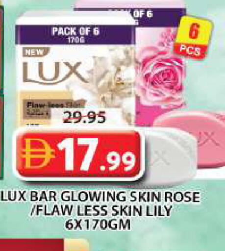available at Grand Hyper Market in UAE - Sharjah / Ajman