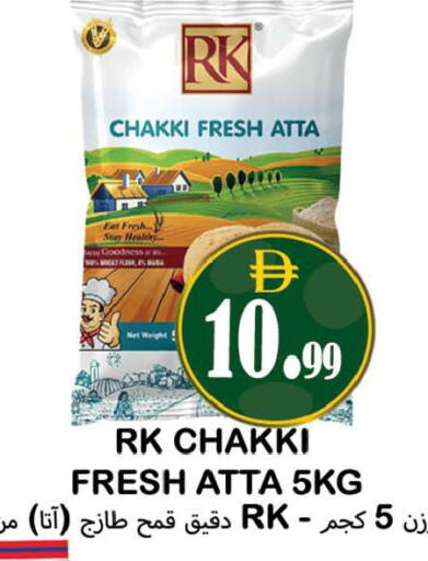 available at Souk Al Mubarak Hypermarket in UAE - Sharjah / Ajman