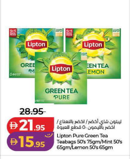 Lemon Mint available at Lulu Hypermarket in UAE - Dubai