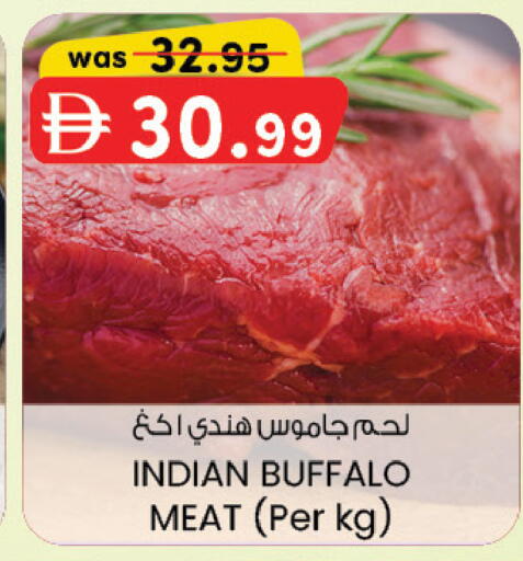 available at صفا هايبر in الإمارات العربية المتحدة , الامارات - ٱلْعَيْن‎