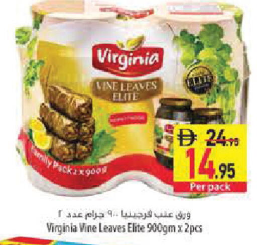 available at Safeer Market in UAE - Abu Dhabi