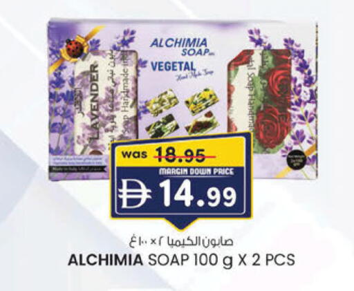 available at ك. الم. للتجارة in الإمارات العربية المتحدة , الامارات - ٱلْفُجَيْرَة‎