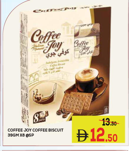 available at Kerala Hypermarket in UAE - Ras al Khaimah