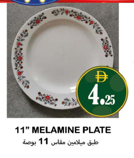 available at Souk Al Mubarak Hypermarket in UAE - Sharjah / Ajman