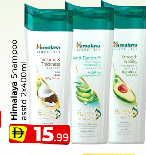 Coconut Avocado available at Mubarak Hypermarket Sharjah in UAE - Sharjah / Ajman
