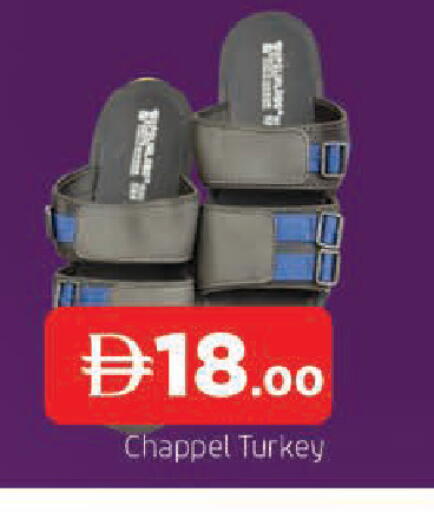 available at AL MADINA in UAE - Sharjah / Ajman