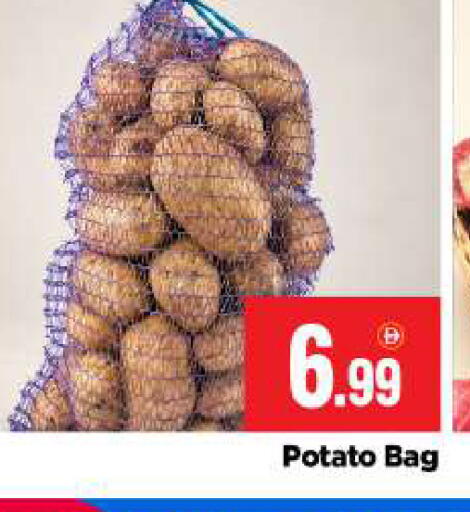 Potato available at BIGmart in UAE - Abu Dhabi