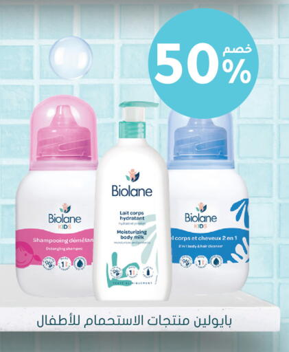 available at Nahdi in KSA, Saudi Arabia, Saudi - Riyadh