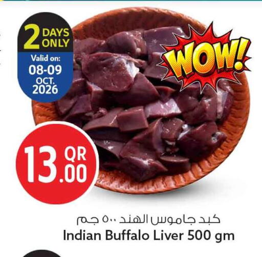 available at سفاري هايبر ماركت in قطر - الوكرة