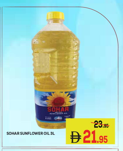 available at Kerala Hypermarket in UAE - Ras al Khaimah