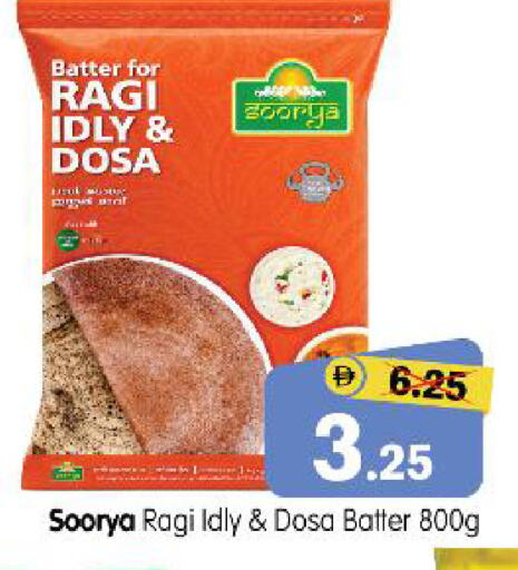 available at هايبر ماركت المدينة in الإمارات العربية المتحدة , الامارات - أبو ظبي