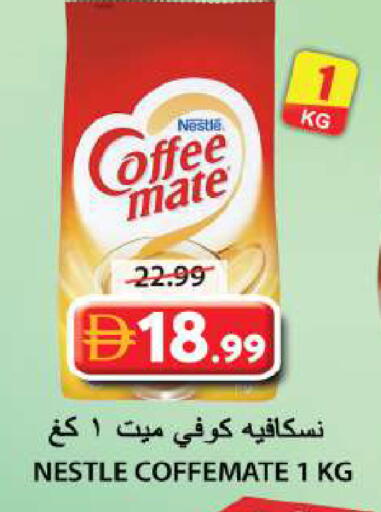available at Grand Hyper Market in UAE - Sharjah / Ajman