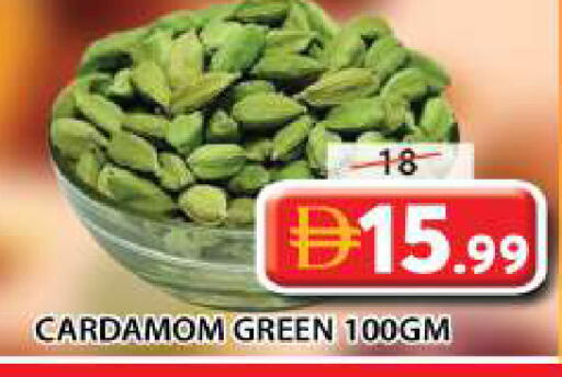 Cardamom available at Grand Hyper Market in UAE - Sharjah / Ajman
