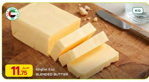available at Al Meera in Qatar - Al Khor