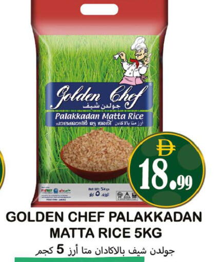 available at Souk Al Mubarak Hypermarket in UAE - Sharjah / Ajman