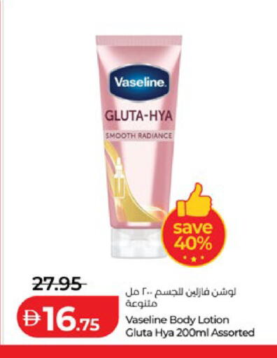 available at لولو هايبرماركت in الإمارات العربية المتحدة , الامارات - ٱلْعَيْن‎